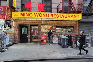 Ming Wong image