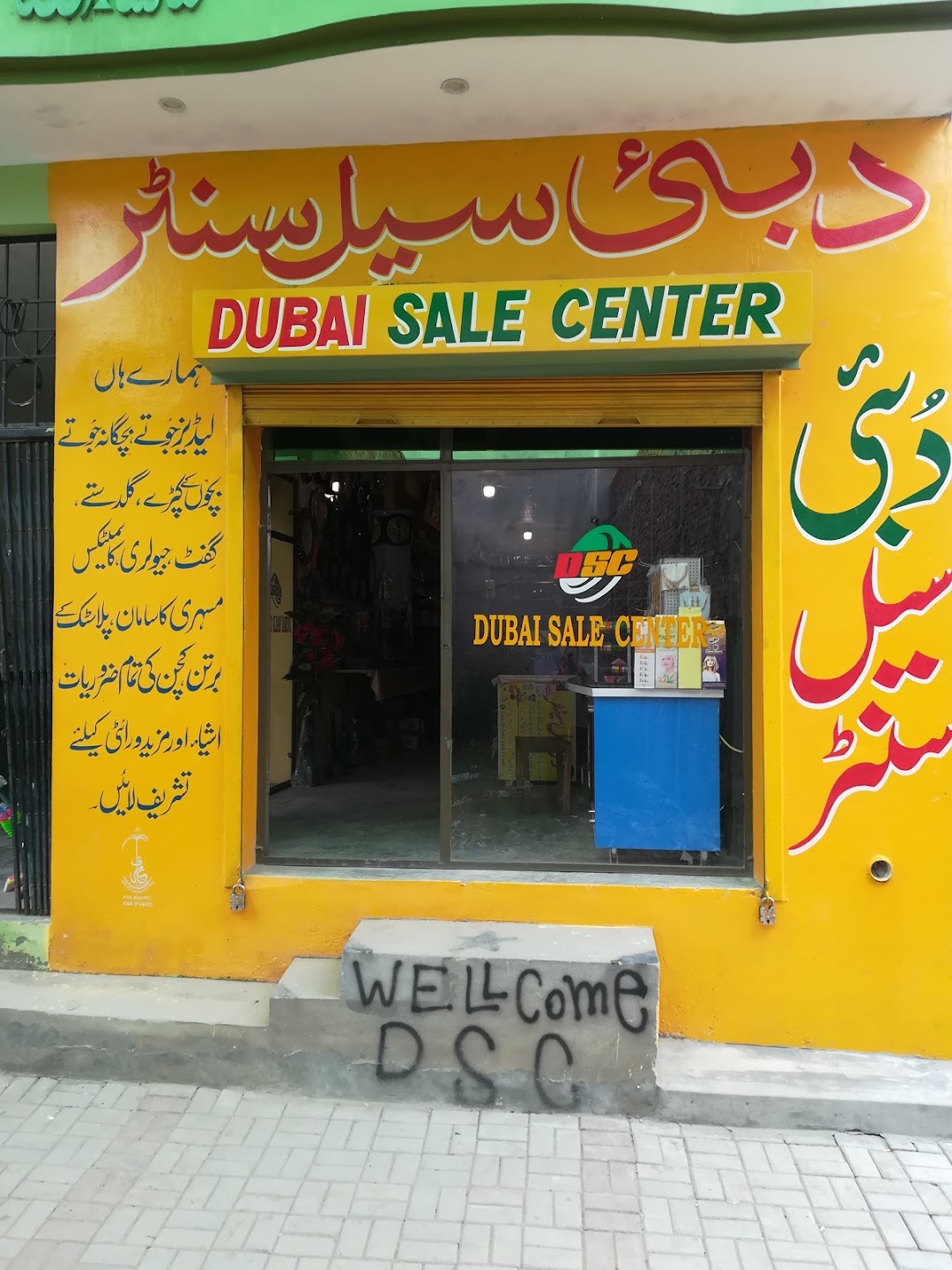 Dubai Sale Center