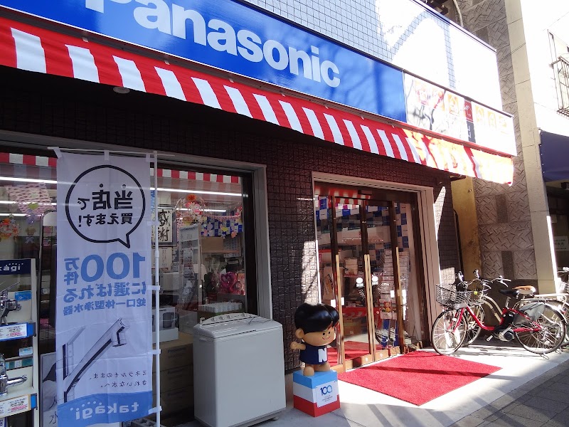 Panasonic shop 日の出電機 三軒茶屋店