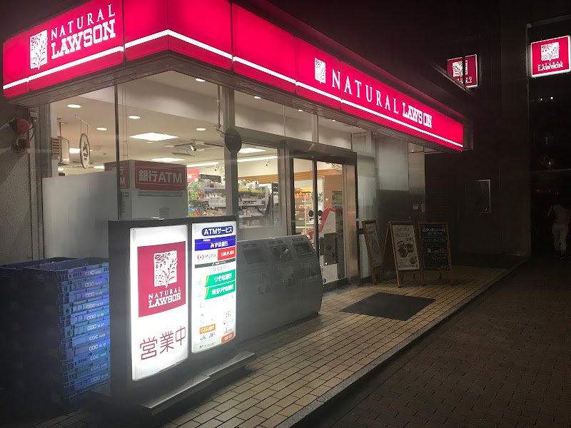 ナチュラルローソン 銀座二丁目店 東京都中央区銀座 コンビニエンスストア コンビニ グルコミ