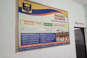 Sheohar Police Station image