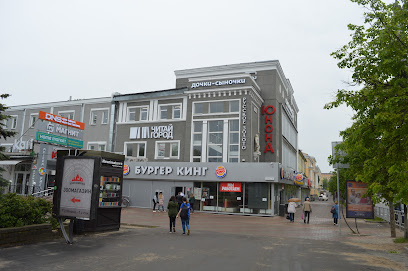 Burger King - Prospekt Gagarina, 1, Smolensk, Smolensk Oblast, Russia, 214005