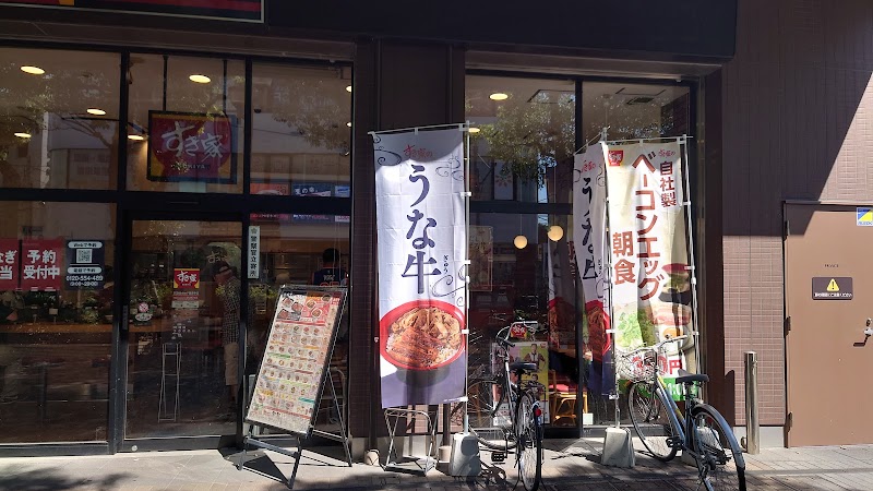 すき家 京王リトナード東府中店