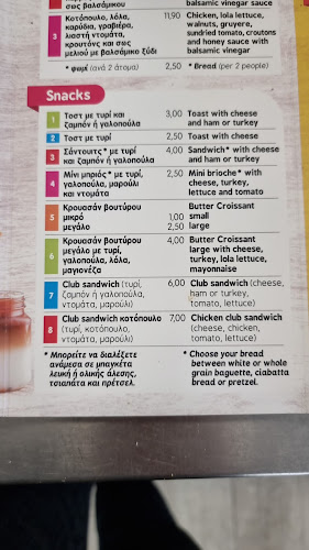 Παλιος δρομος ταχυδρομείου, Αριστείδη Πρωτοπαπαδάκη, 843 00