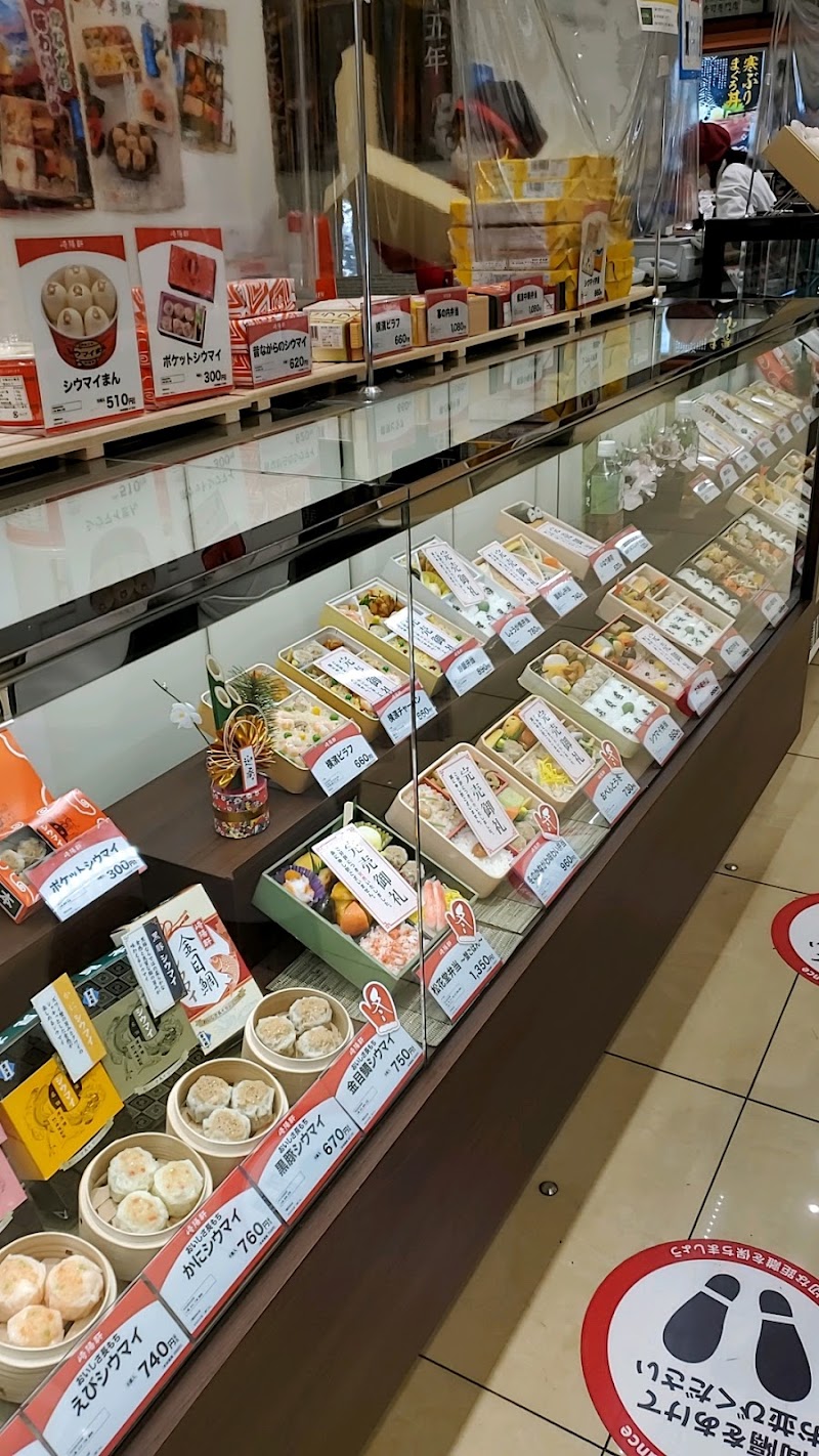 崎陽軒 ラゾーナ川崎プラザ店 神奈川県川崎市幸区堀川町 テイクアウト グルコミ