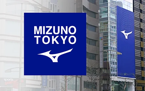 MIZUNO TOKYO image