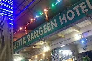 Sindh Quetta Rangeen Hotel Sukkur image