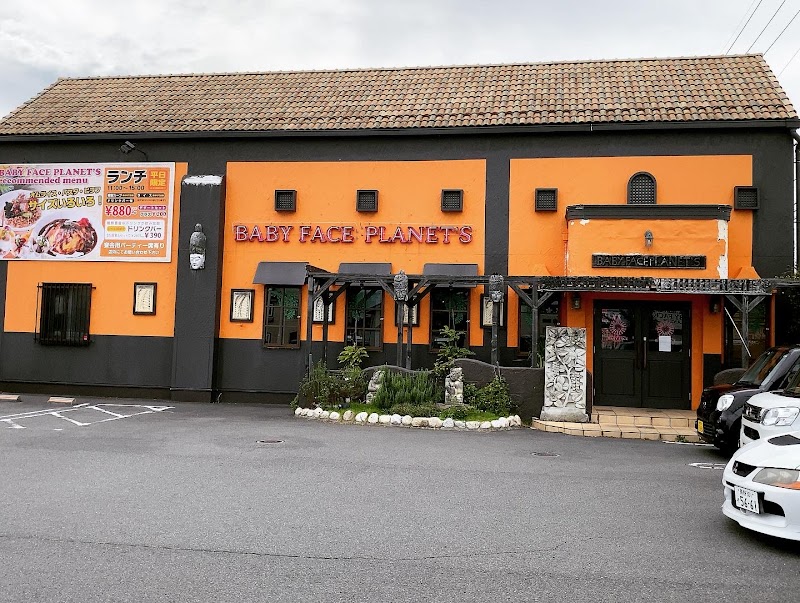 ベビーフェイスプラネッツ長野北 長野県長野市北長池 レストラン レストラン グルコミ