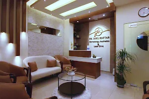 Dr. Jamil Hattar Clinic عيادة الدكتور جميل حتر image