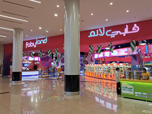 ملاهي فابي لاند 