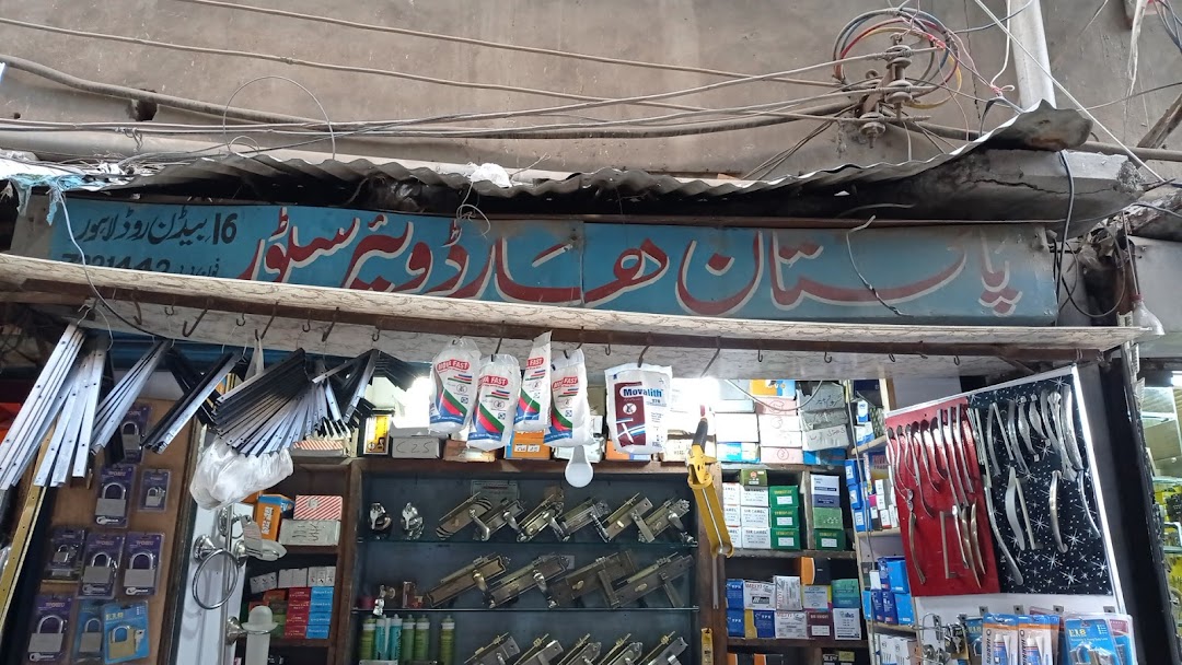 New Pakistan Hardware Store