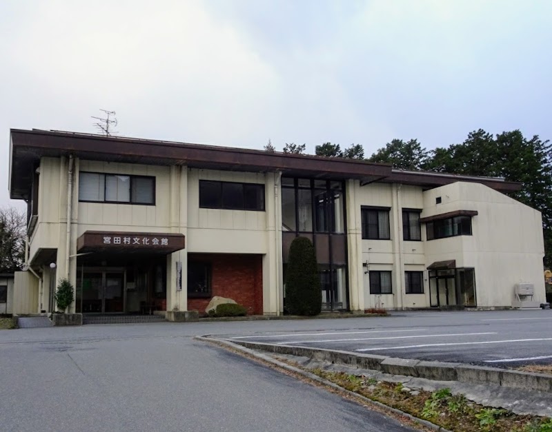 宮田村文化会館