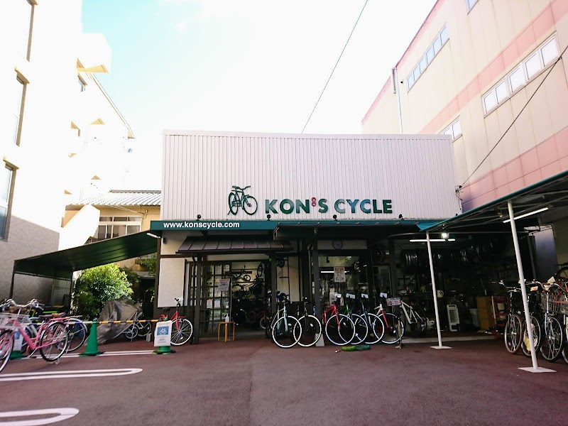 KON'S CYCLE 北大路店（コンズサイクル）