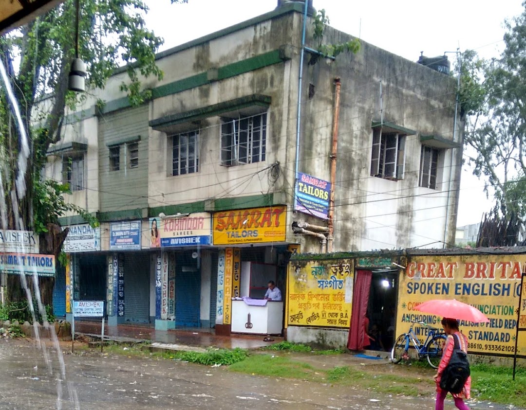 Samrat Tailors