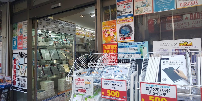 じゃんぱら 秋葉原3号店