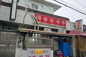 Korean noodle of Dae wang image