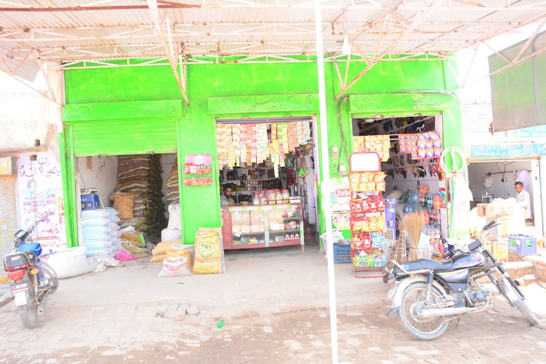 Malik Kareyana store