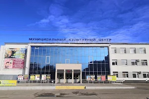 Municipal Cultural Centre image