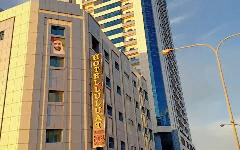Luluat Al Khaleej Hotel Apartments - Hadaba Group Of Companies image
