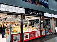 アントレマルシェ 広島店