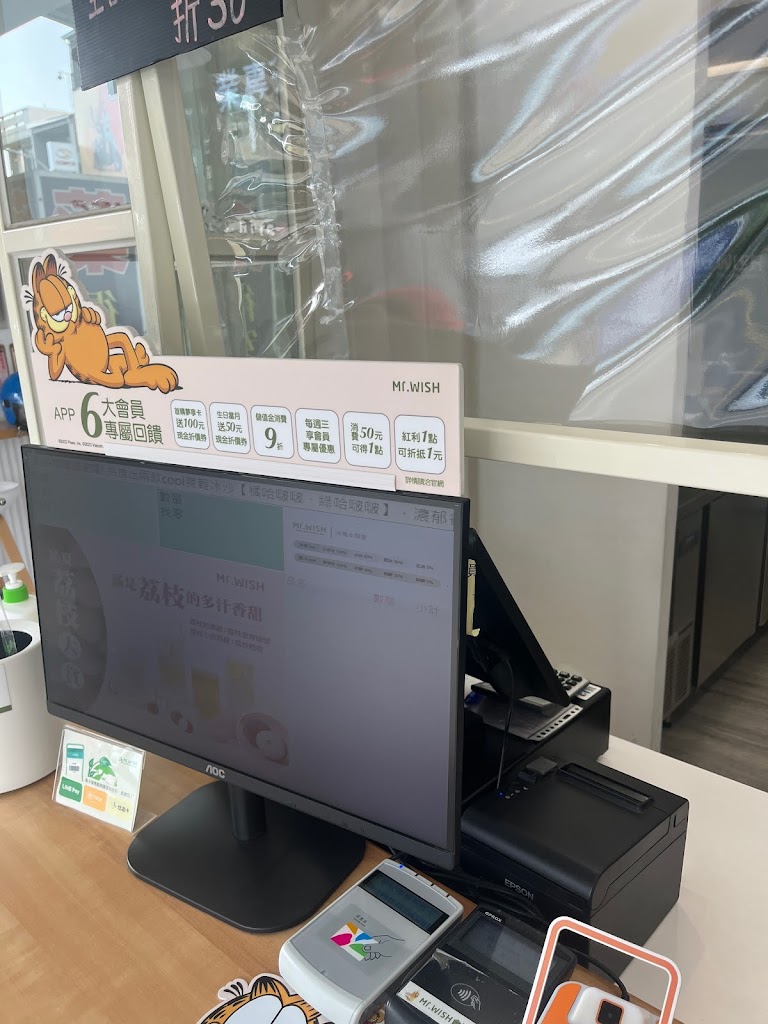 Mr.Wish 新化忠孝店 的照片