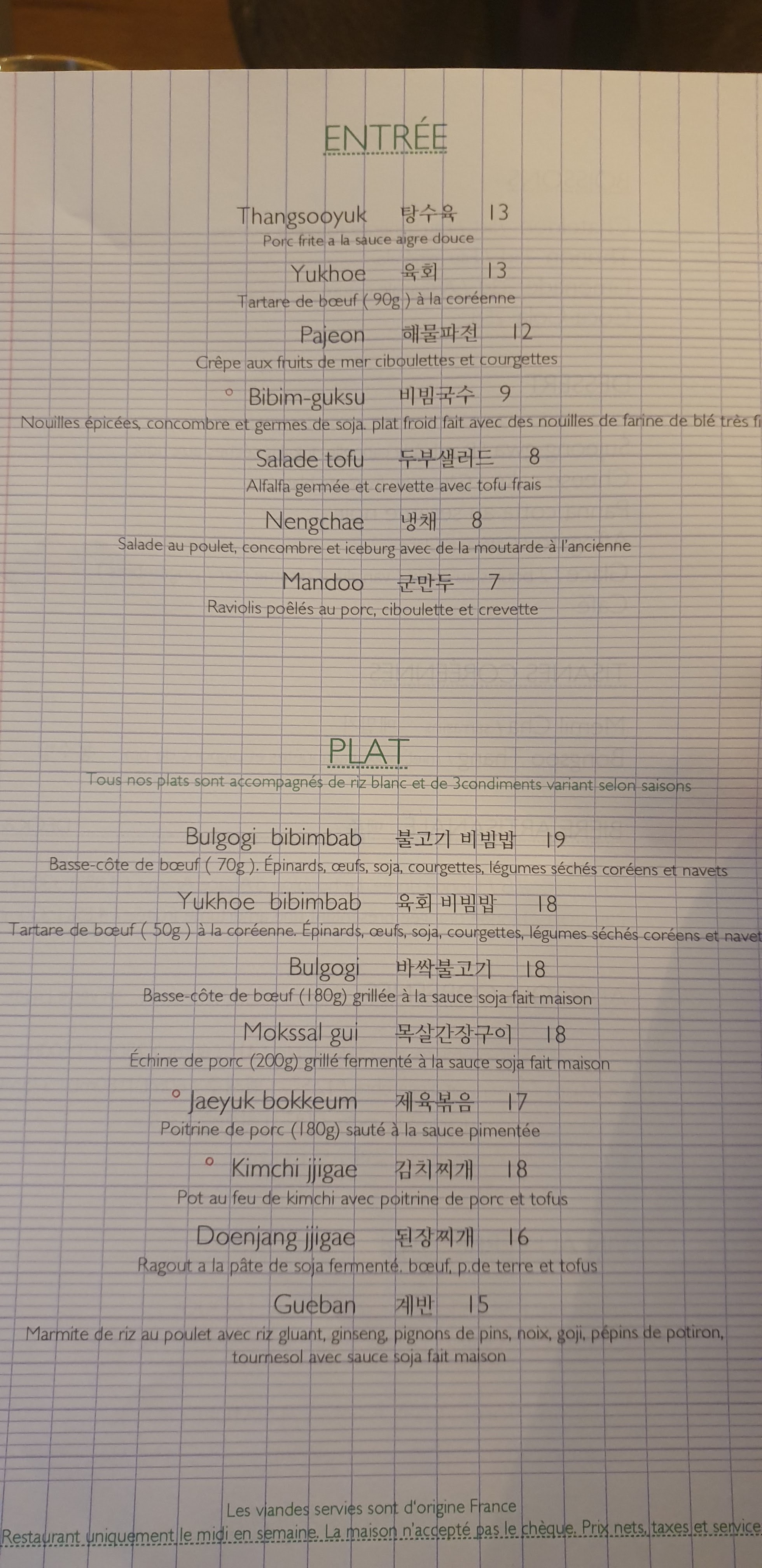 Photo n° 1 de l'avis de Ziad. fait le 11/06/2019 à 08:19