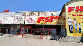 F58 Mall