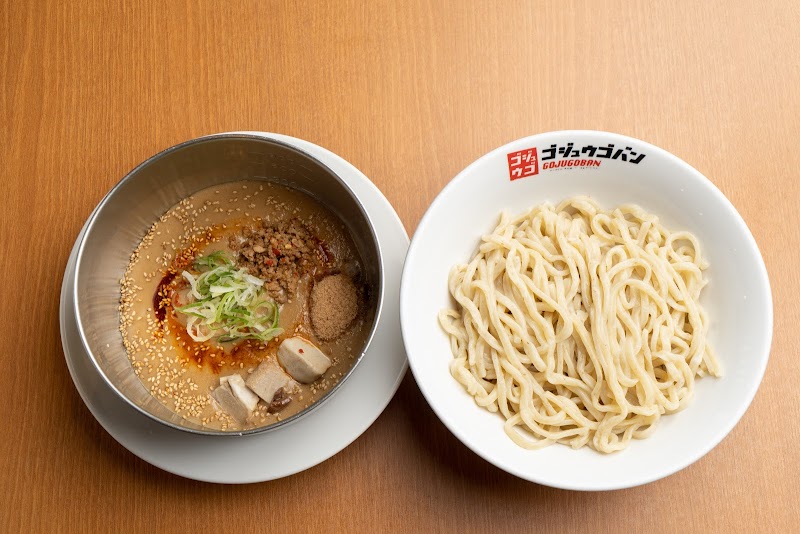 つけ麺ラーメンまぜそば 五十五番 安城店