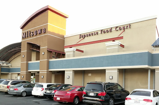 Japanese Grocery Store «Mitsuwa Marketplace», reviews and photos, 675 Saratoga Ave, San Jose, CA 95129, USA