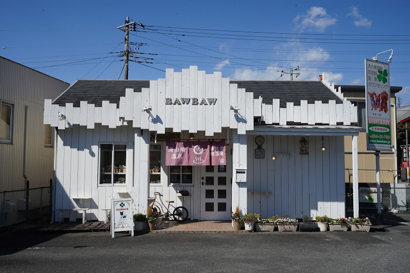 BAWBAW 富士宮店
