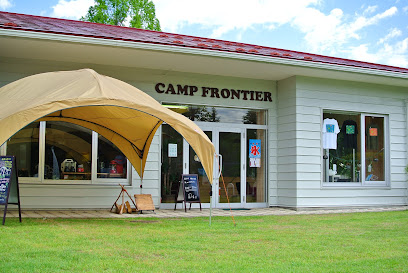 CAMP FRONTIER（キャンプフロンティア）