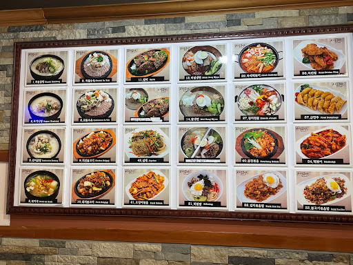 Seoul Komtang(S.K.T) image