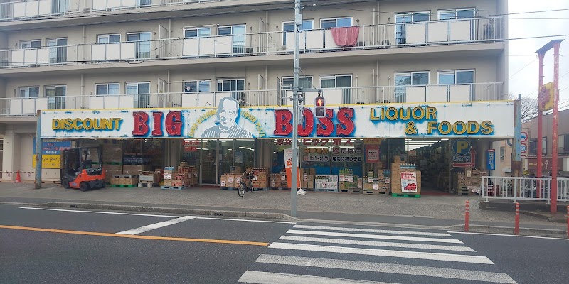 ビッグボス矢切店