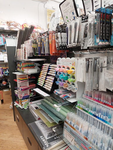 Gift Shop «Maido Fine Stationery & Gifts», reviews and photos, 1581 Webster St #260, San Francisco, CA 94115, USA