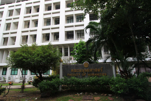 Faculty of Humanities (KU)