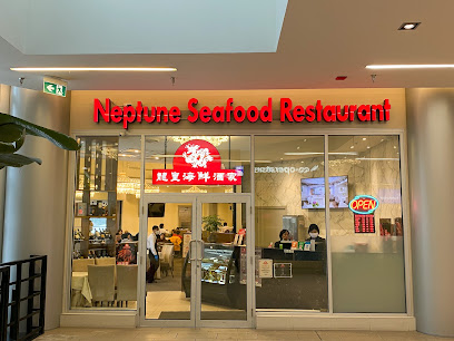 Neptune Seafood Restaurant (Burnaby)