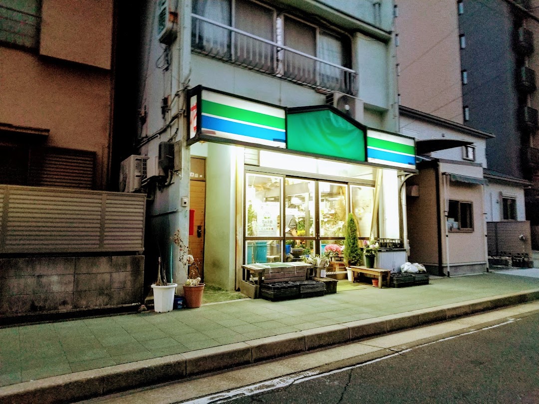 花園生花店