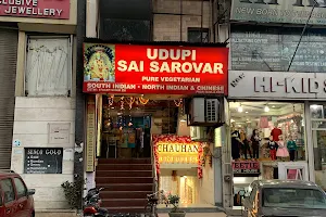 Udupi Sai Sarovar image
