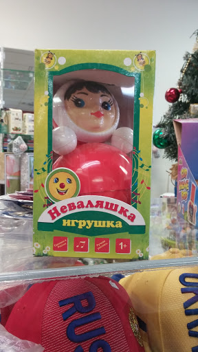 Grocery Store «Paradise Market LLC», reviews and photos, 1309 E Hwy 13, Burnsville, MN 55337, USA