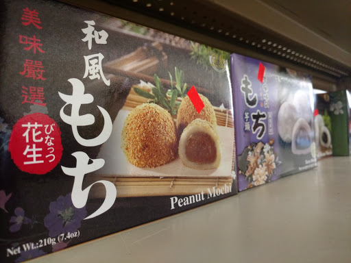 Grocery Store «Hampton Oriental Market», reviews and photos, 1123 N King St, Hampton, VA 23669, USA