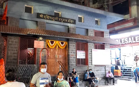 DakshinMukhi Hanuman Temple image