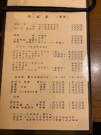 うを弘