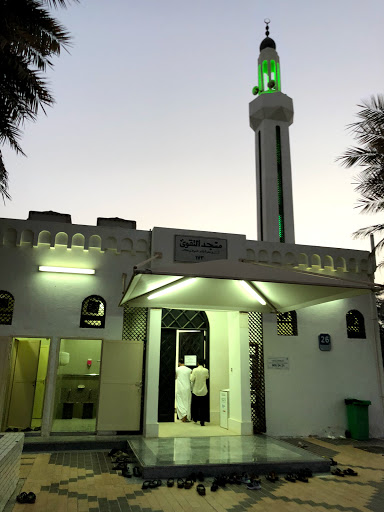 Masjid Al Taqwa Al Bateen Abu Dhabi United Arab Emirates Mosque State Abu Dhabi