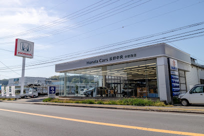 Honda Cars 長野中央 中野西店