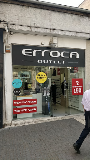 Erroca | אירוקה קינג ג'ורג' ירושלים