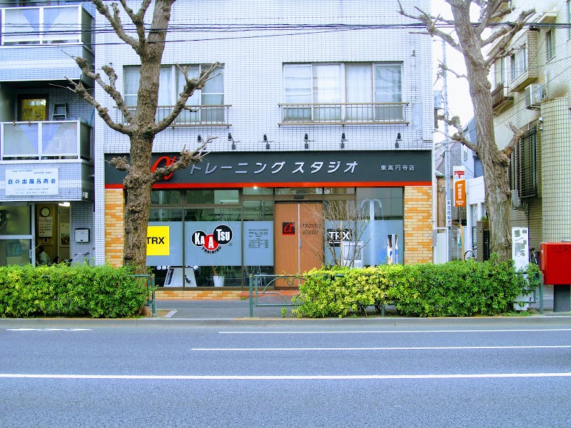 アルファトレーニングスタジオ 東高円寺店