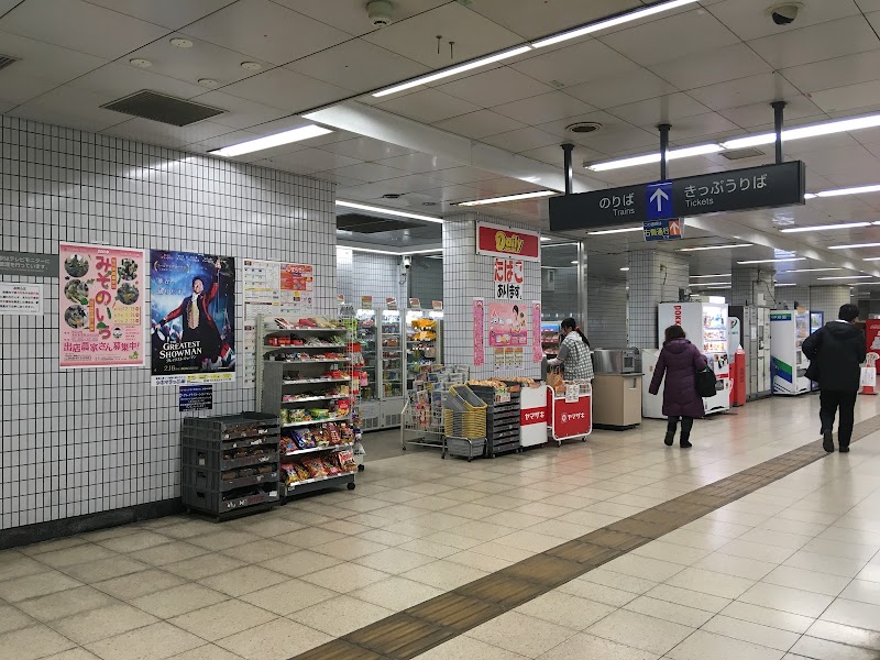 デイリーヤマザキ 川口元郷駅店