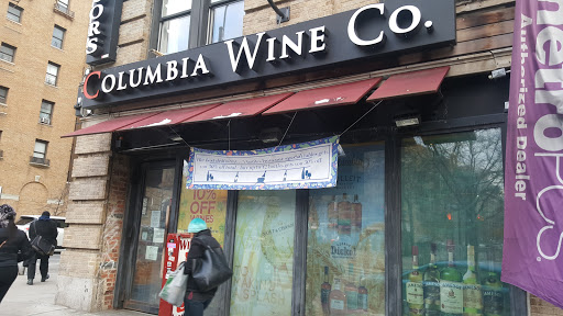 Wine Store «COLUMBIA WINE CO.», reviews and photos, 4038 Broadway, New York, NY 10032, USA