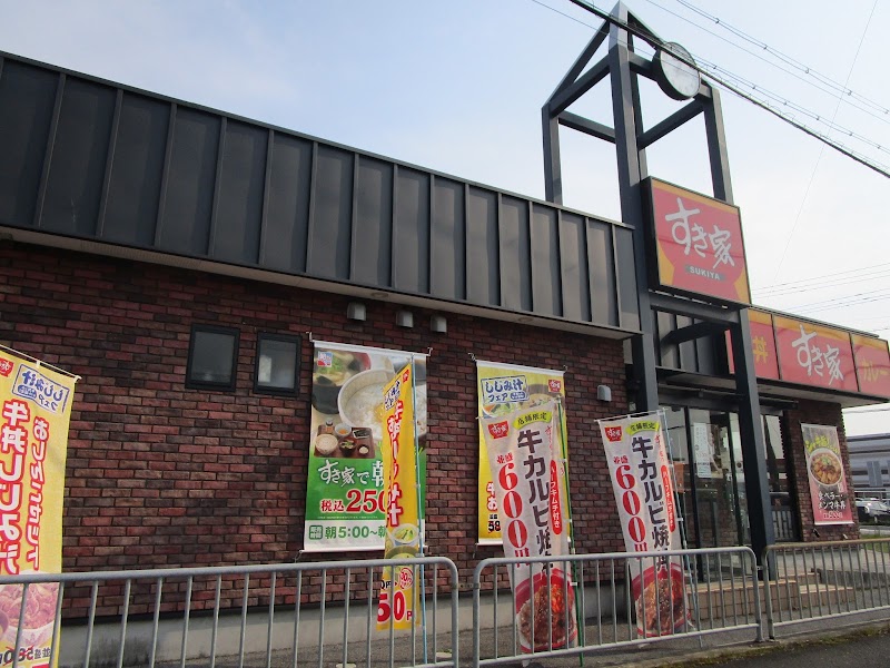 すき家 8号彦根野口店