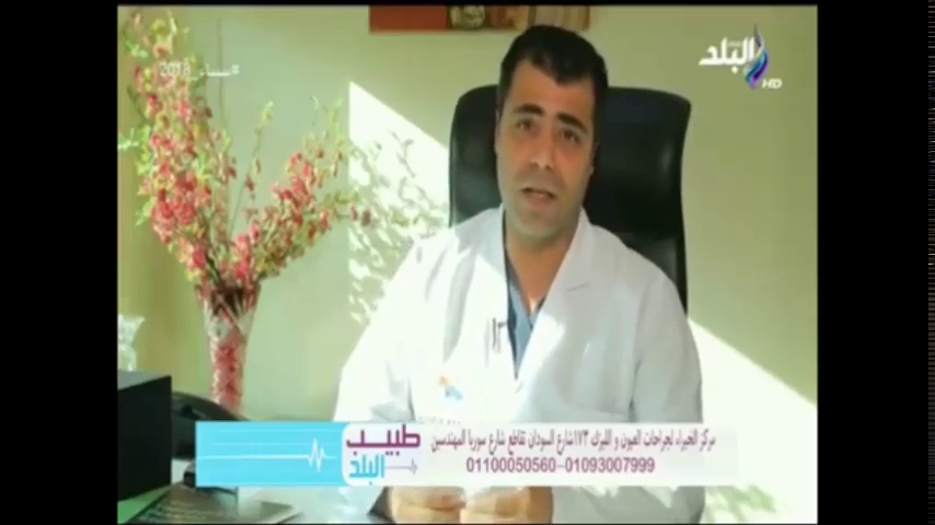 دكتور امير مصطفى Dr amir mostafa